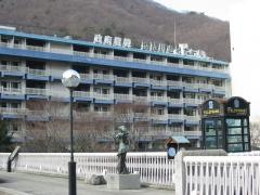 鬼怒川温泉ホテル