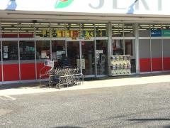 ドラッグストアセキ東浦和店