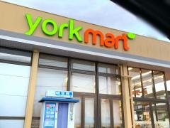 ヨークマート平和台店