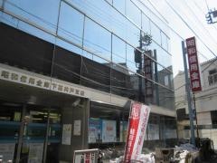昭和信用金庫下高井戸支店