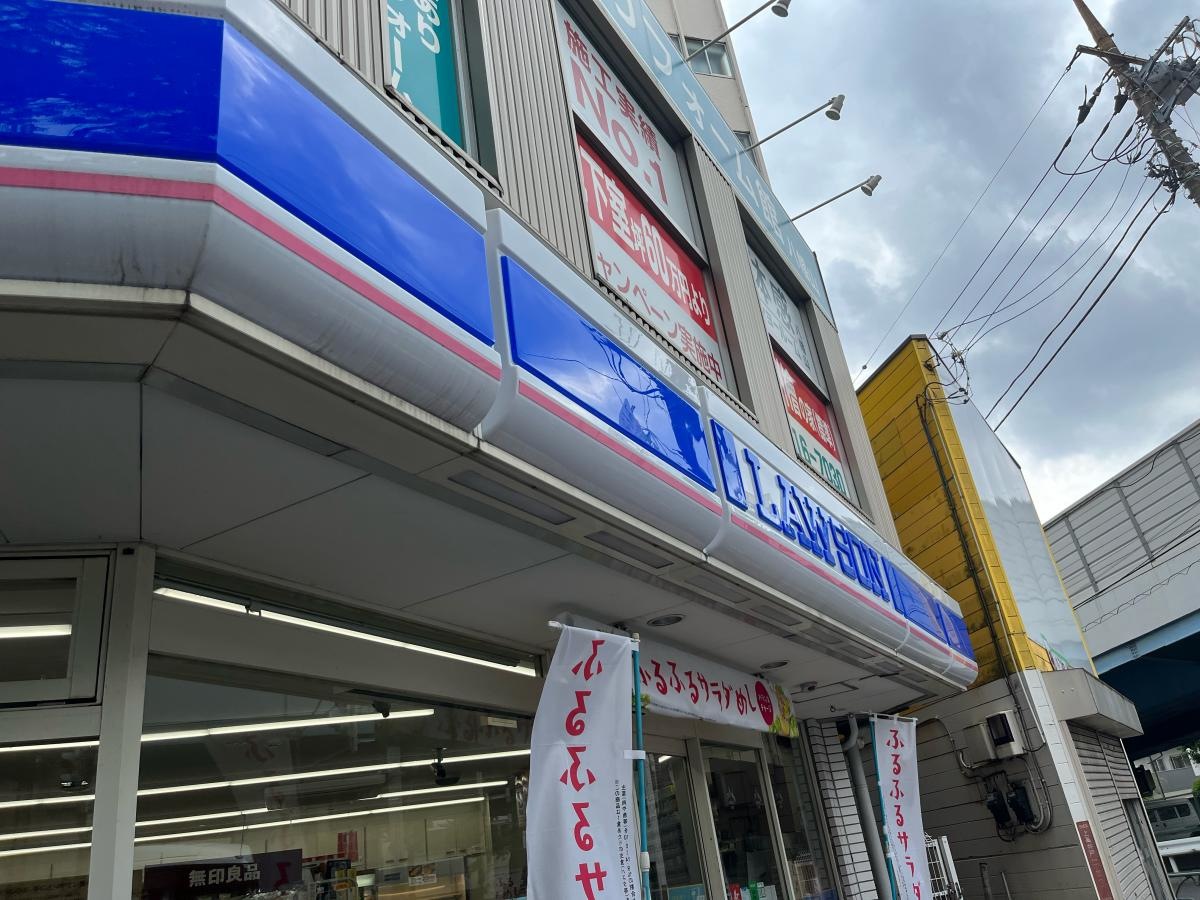 ローソン高井戸陸橋店