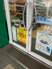 ローソンストア100　拝島南口店