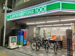 ローソンストア100　拝島南口店