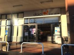 ダイエー津久井店
