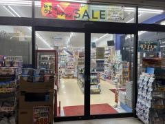 マツモトキヨシ　馬堀海岸店