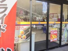 ミニストップ　ベイスターズ通り店