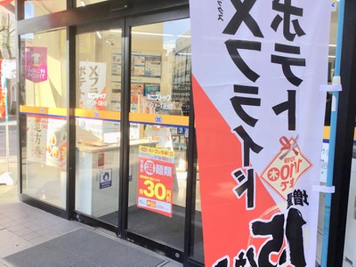 マーケットピア ミニストップ ベイスターズ通り店 横浜市中区弁天通 マーケットピア ミニストップ ベイスターズ通り店 横浜市中区弁天通