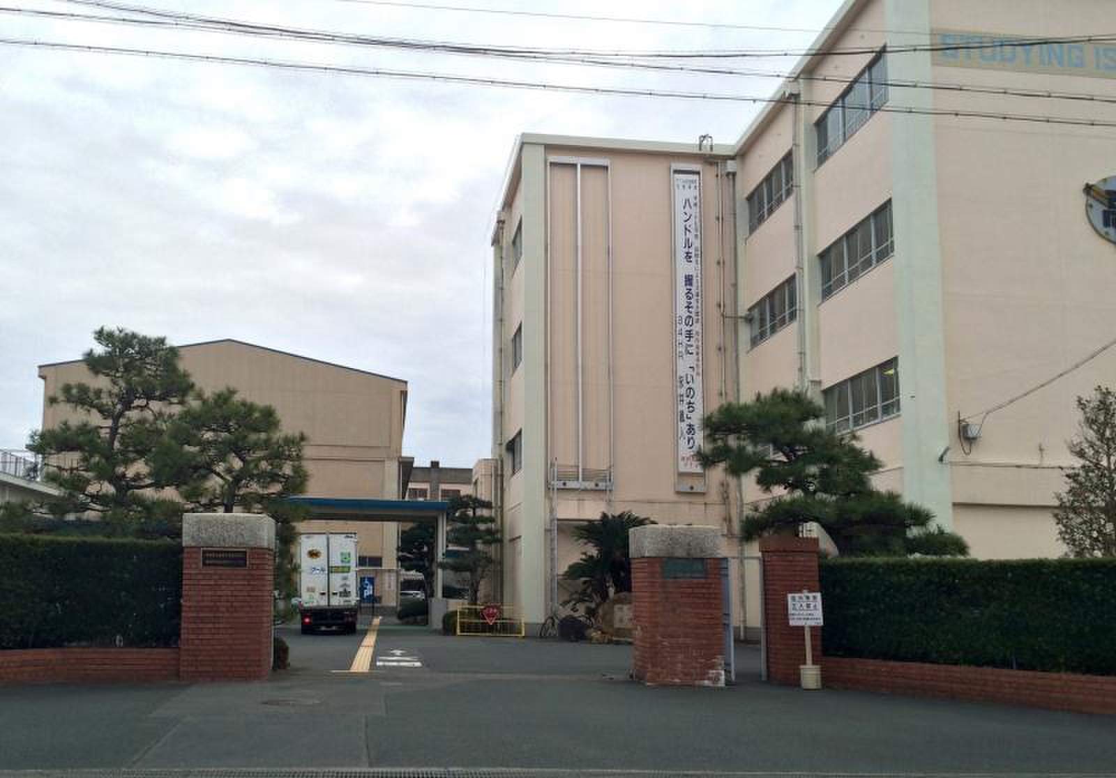 静岡 県立 新居 高等 学校