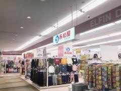 西松屋　稲沢店
