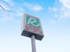 トヨタレンタリース愛知天白店