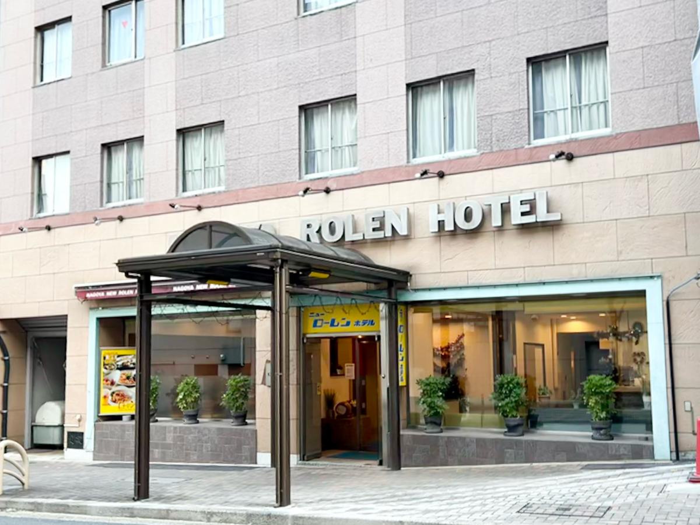 名古屋 ニュー ローレン ホテル