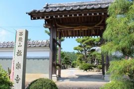 極楽寺
