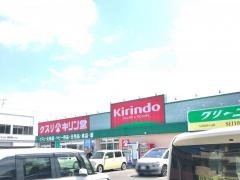 キリン堂　野洲店_施設外観