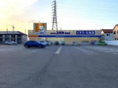 ドラッグユタカ野洲店