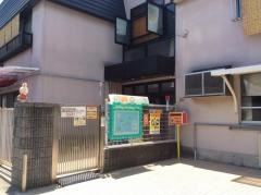 向島保育園