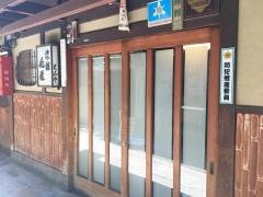 花屋旅館