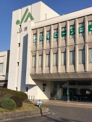 ＪＡ堺市本所