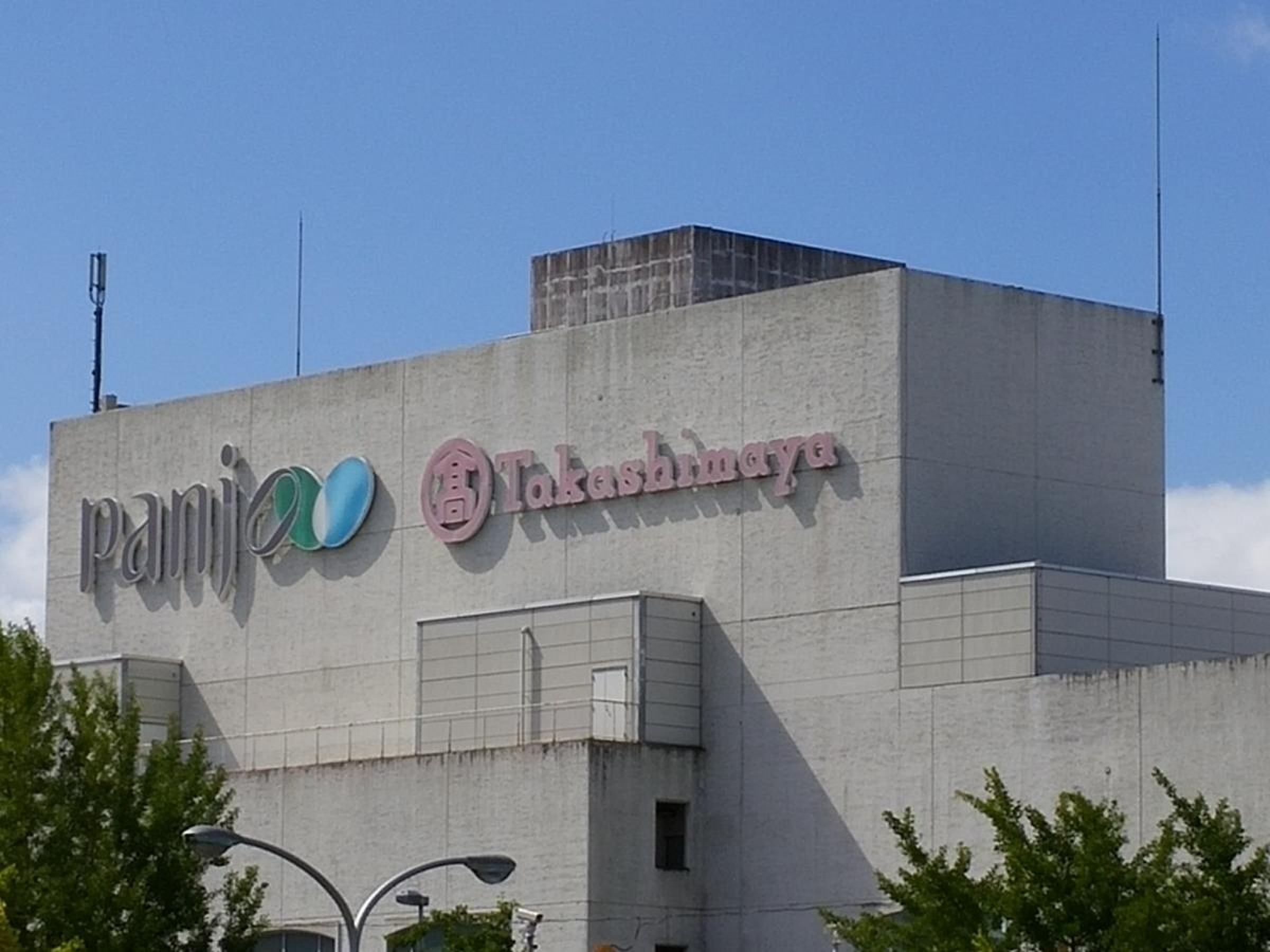 高島屋 泉北 店