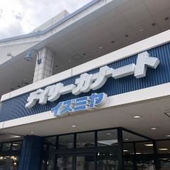 カナートモール南田辺