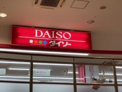 ザ・ダイソー　ロックタウン東大阪店