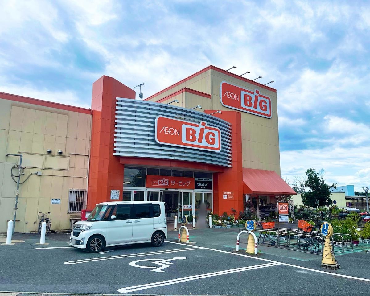 ザ・ビッグ　庄原店