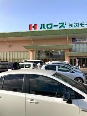 ハニーズ　神辺店