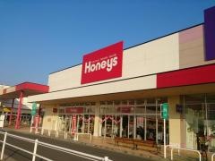 ハニーズ　神辺店