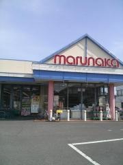 マルナカ　津田店