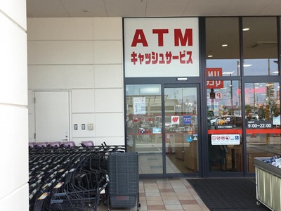 スーパー