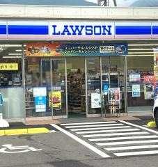 ローソン　新居浜大生院店