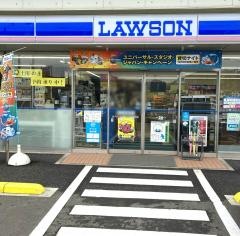 ローソン　新居浜大生院店