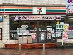 セブンイレブン　西小倉駅前店