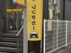 タイムズカーレンタル新鳥栖駅前店