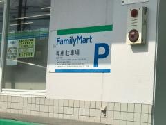 ファミリーマート　喜瀬前田店