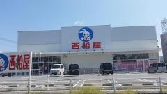 西松屋　名護店