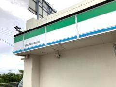 ファミリーマート　豊見城警察署前店