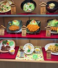 どんじゃか長門店