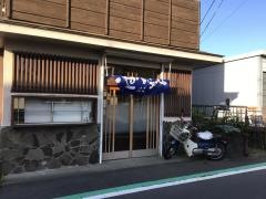 長寿庵