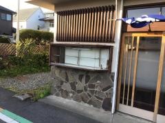 長寿庵