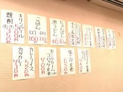 こがねの唐揚げ・ちゃんぽん　ＧＯＬＤ・ＲＡＳＨ