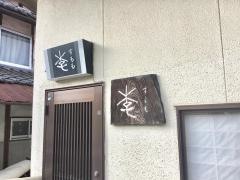 すもも