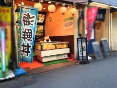 ひのき寿司