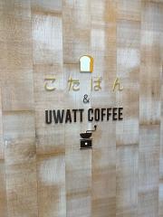 こたぱん&ウワットコーヒー　（こたぱん&ＵＷＡＴＴ　ＣＯＦＦＥＥ）