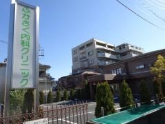 ふかさく内科クリニック