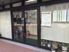 市村外科整形外科