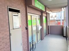 さぎぬま公園クリニック