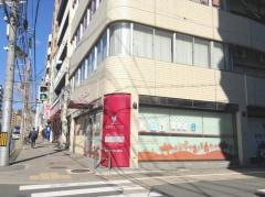 安井クリニック