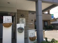 原田レディースクリニック