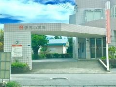 伊元小児科医院