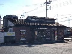 すき家　佐野大橋店
